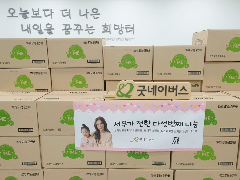 image-20211229211809-1