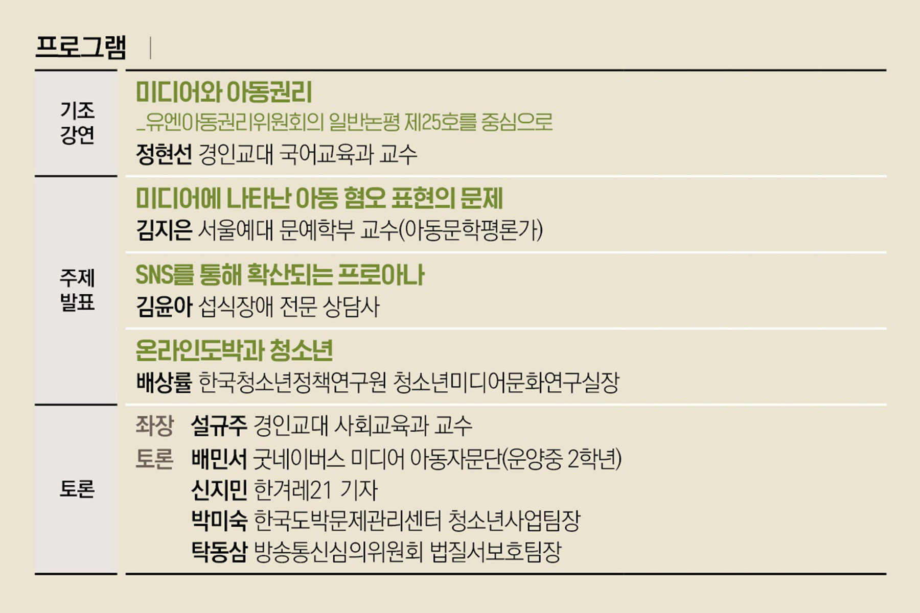 image-20211229203437-2