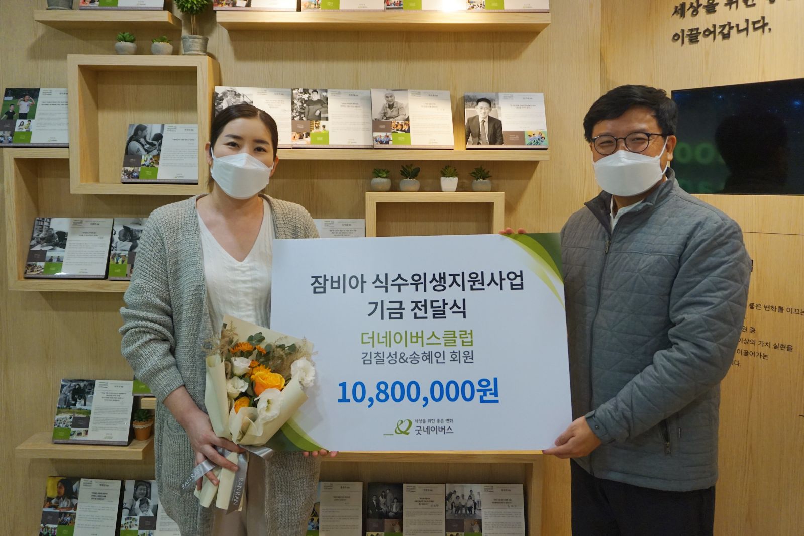 김칠성, 송혜인 회원님 (2)(1)