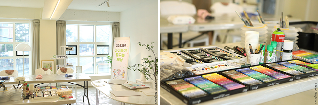 굿네이버스 아동권리 아트클래스 준비 현장