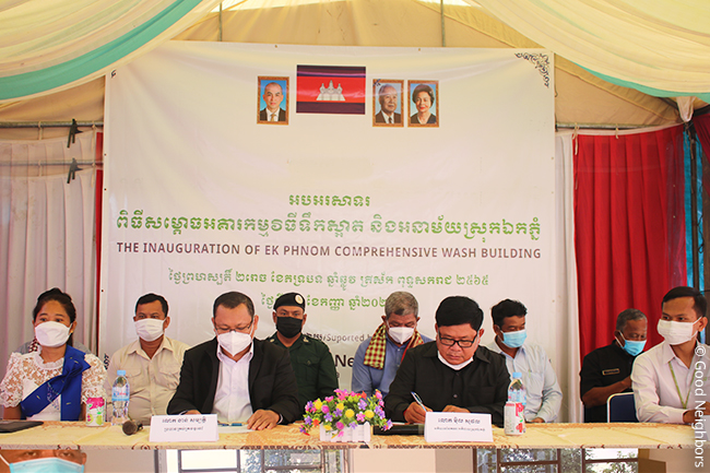 굿네이버스 캄보디아, 엑프놈 지역 헬스센터 완공식 진행