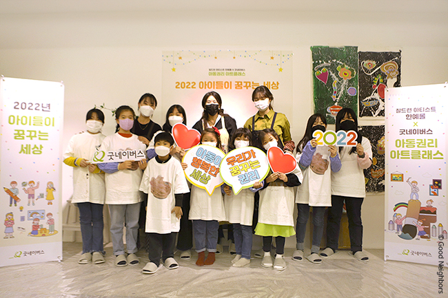 칠드런 아티스트 한예롤과 직원들