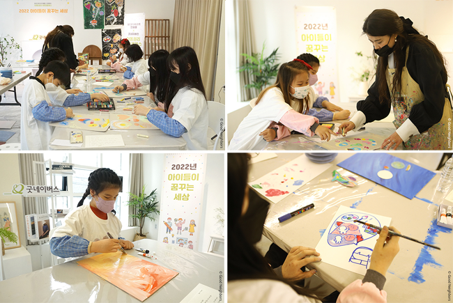 아트클래스에 참여한 아이들 모습