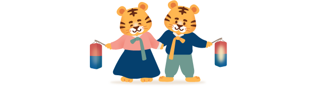 응원하는 이모티콘