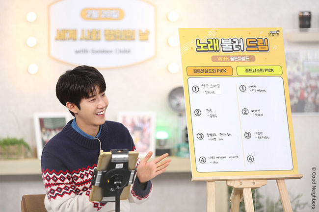 ‘노래 불러 드림’ 코너를 진행하고 있는 MC광희