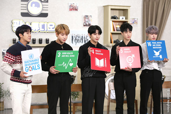 MC광희와 골든차일드가 마무리하는 모습