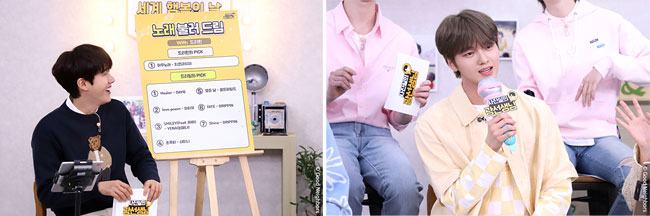 노래 불러 드림 코너를 진행하고 있는 광희와 드리핀