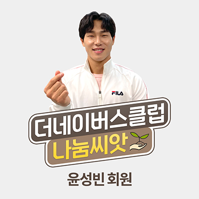 220323_특별후원팀뉴스레터3_1