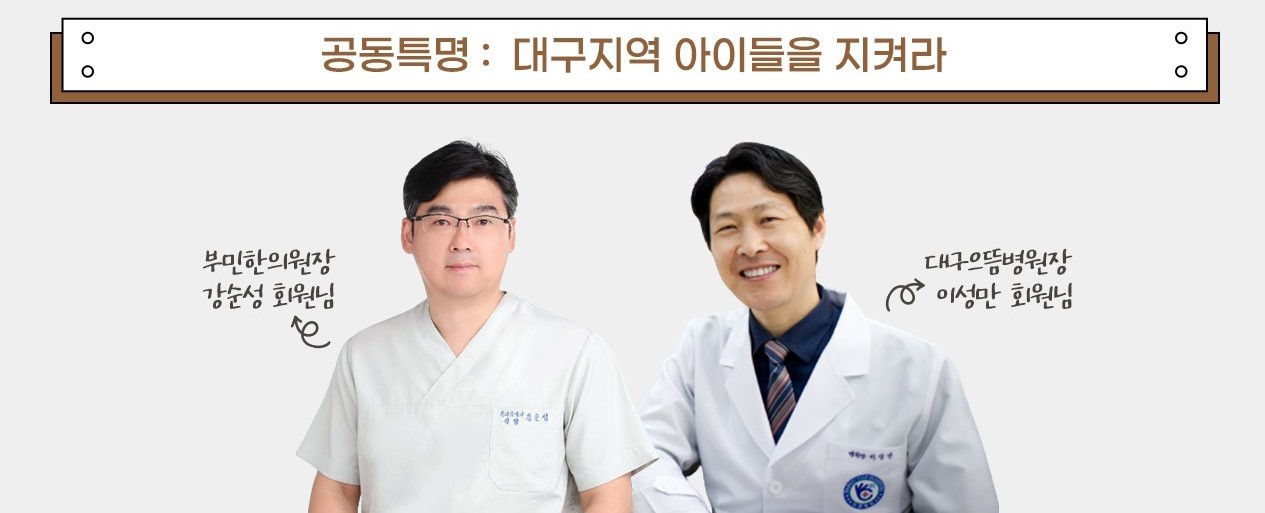 220331_특별후원팀뉴스레터1_수정D