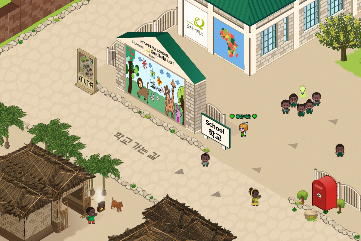 사진은 '좋은이웃마을 아프리카' 메타버스 공간 내 희망학교 맵 캡쳐 이미지