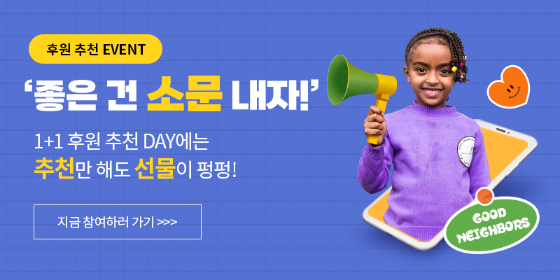 7_카카오스마트채팅_(800x400)