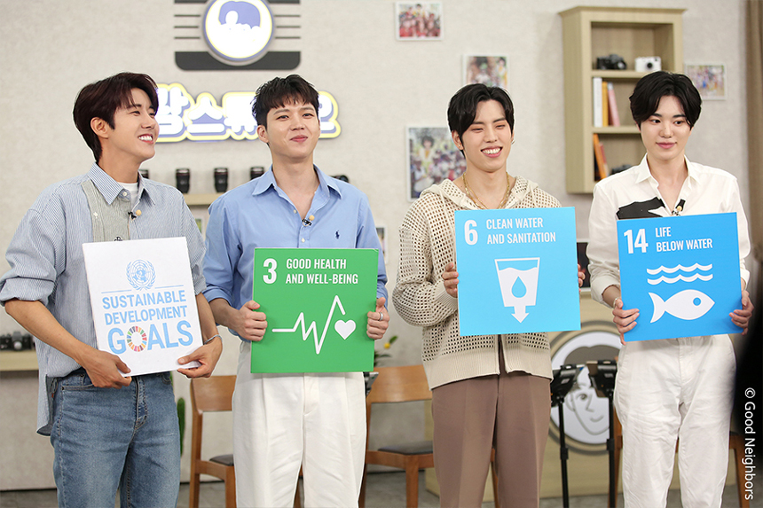 SDGs 판넬을 들고 있는 광희, 우현, 동우, 성종