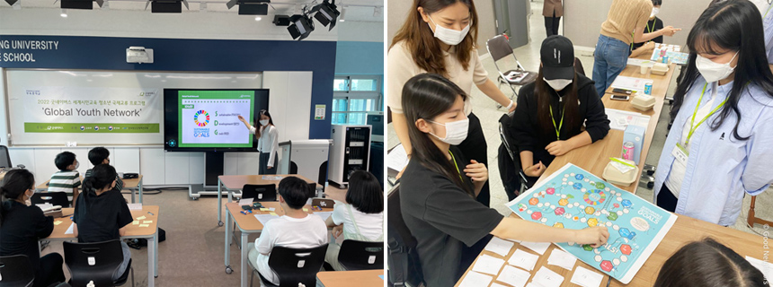 SDGs를 배우는 서울 동부 지역 학생/SDGs를 배우는 경남 동부 학생
