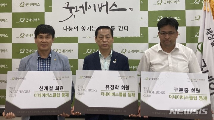 NISI20220728_0001051561_web