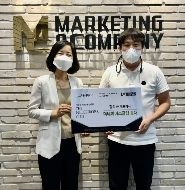 2022070601000139600008381