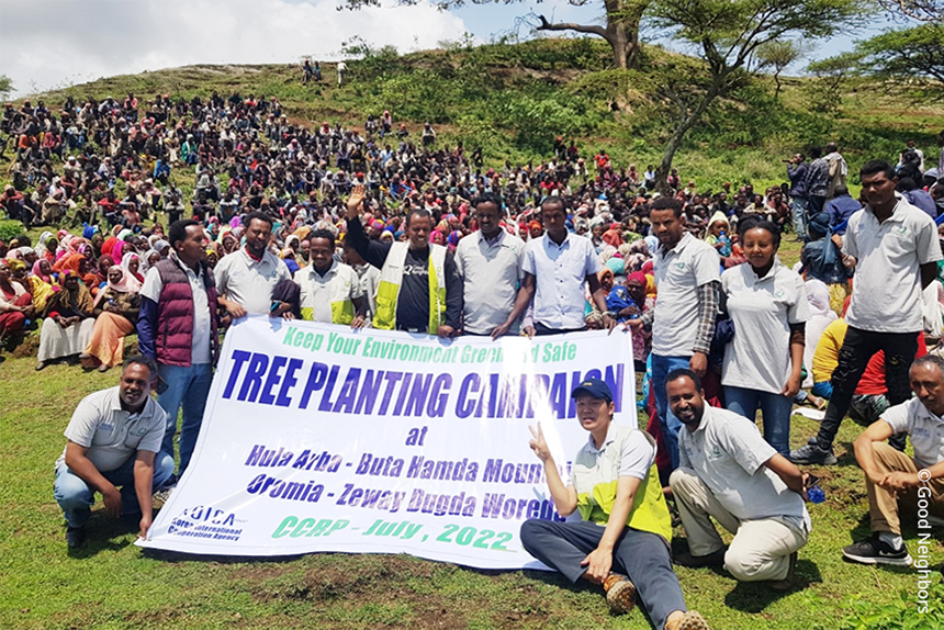 에티오피아 산림행사 모습