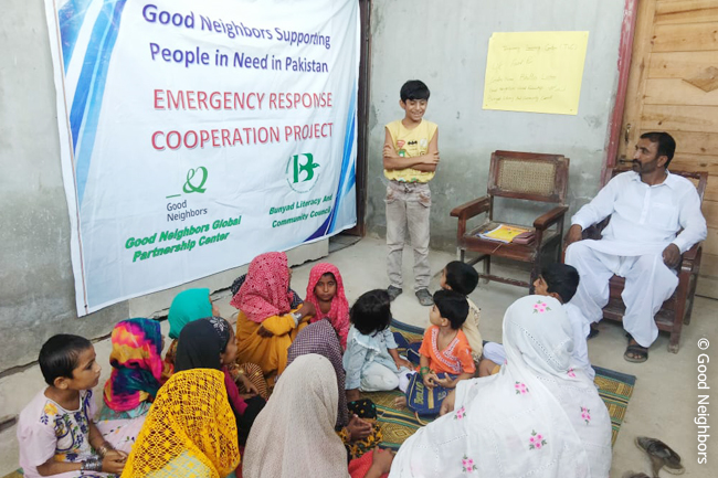우리 단체, 파키스탄 홍수 긴급구호 중간 보고