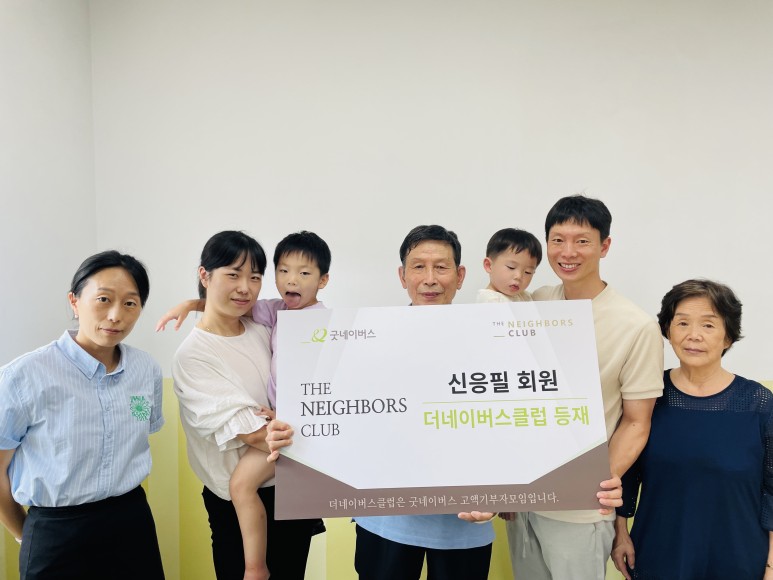 더네이버스클럽 신응필 회원