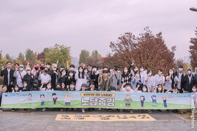 우리 단체, NO 담배꽁초 위한 '노담줍깅 캠페인' 진행