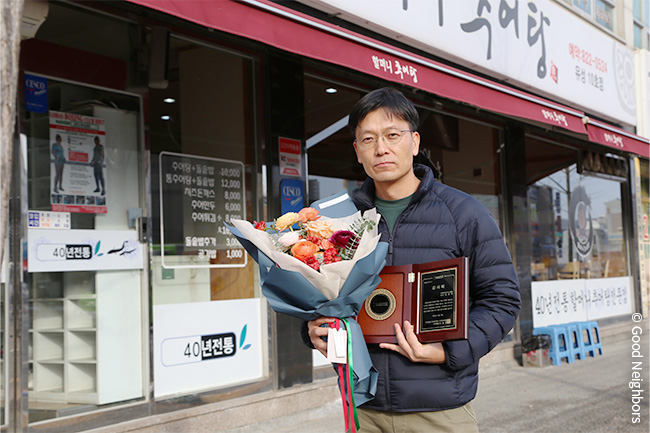 김훈정 회원, 더네이버스아너스클럽 신규 등재