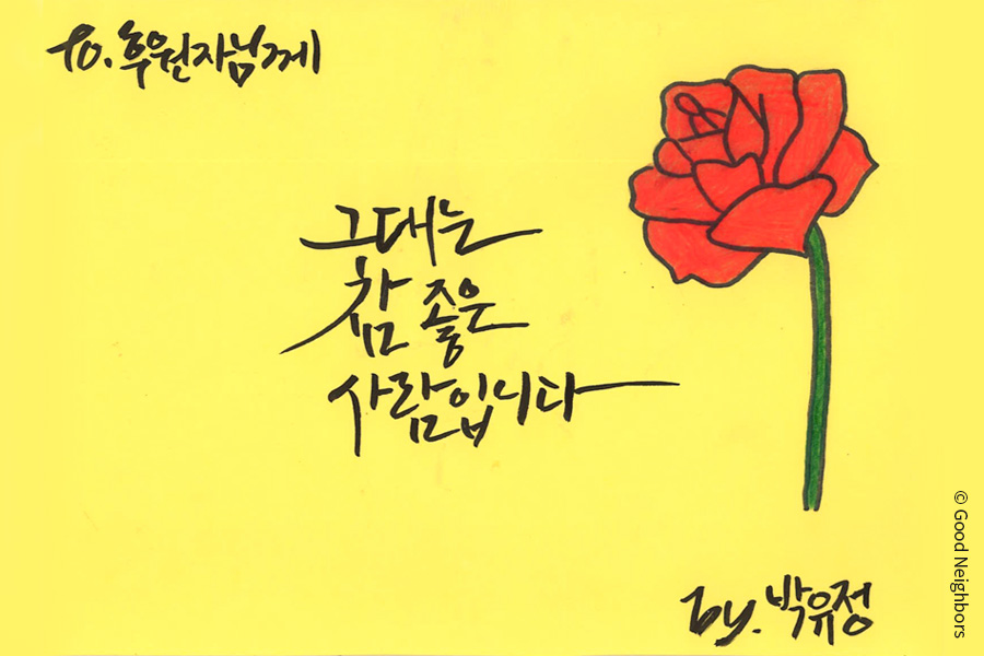 김훈정 회원님사진