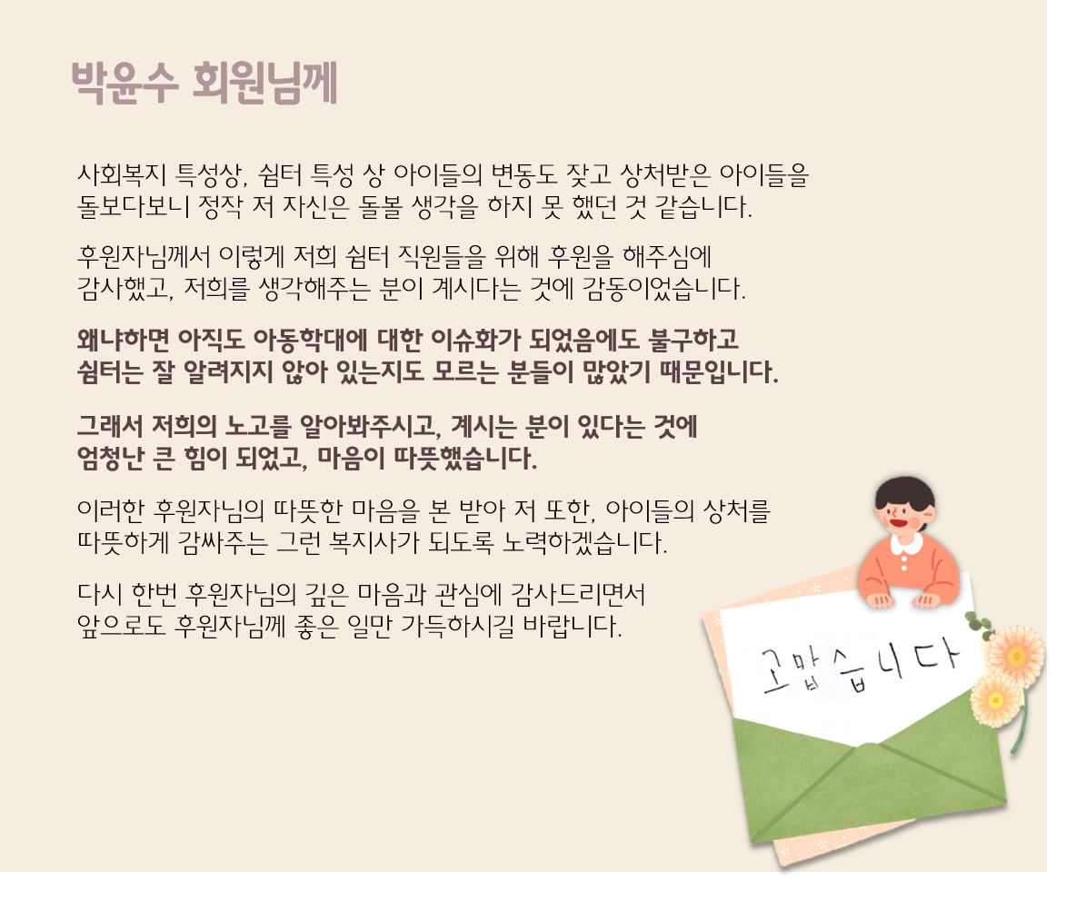 박윤수 결과보고