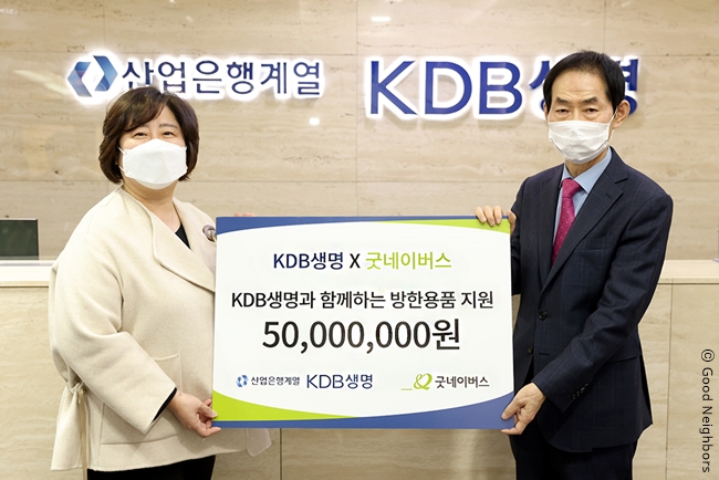 221201_KDB생명 본문용