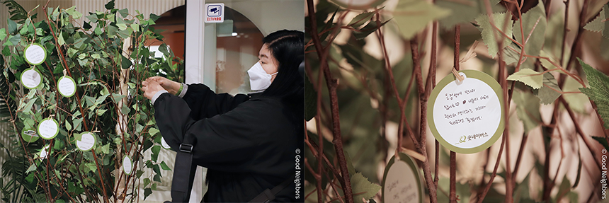 방명록 작성하는 모습