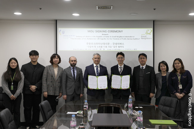 우리 단체 - 주한우크라이나대사관, 우크라이나 구급차량 및 소방장비 지원 위한 협약식 진행