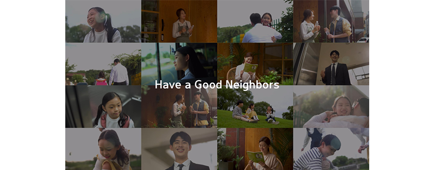 have a goodneighbros 캠페인 자세히보기