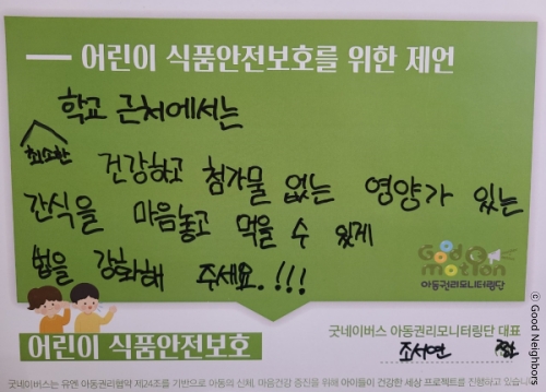 조서연 아동_ 본문