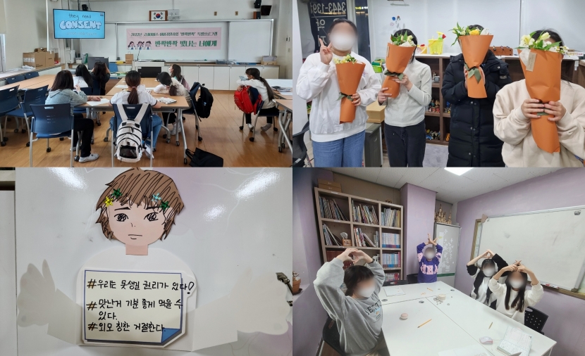 반짝반짝 프로그램 진행 사진