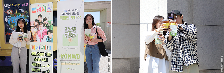 커피와 초대장을 받은 시민, 학생들