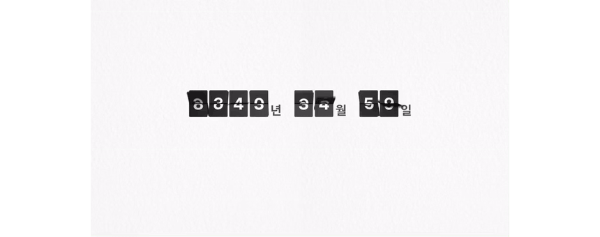 굿네이버스 웰컴데이가 시작됩니다.