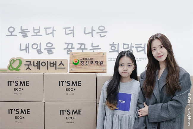 배우 정시아, 딸 서우 생일 맞아 굿네이버스에 생리대 기부