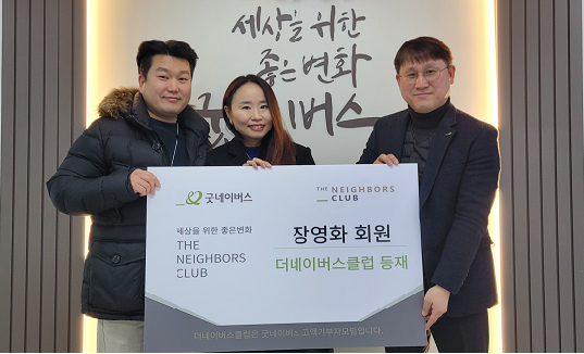 장영화 정민고 님의 등재식 인증 사진