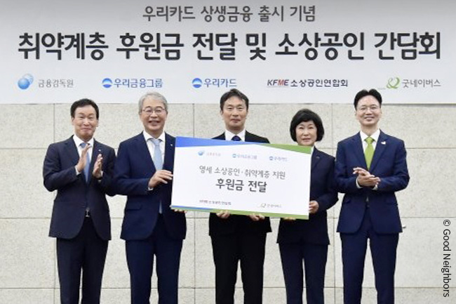 230706_GN뉴스_본문용