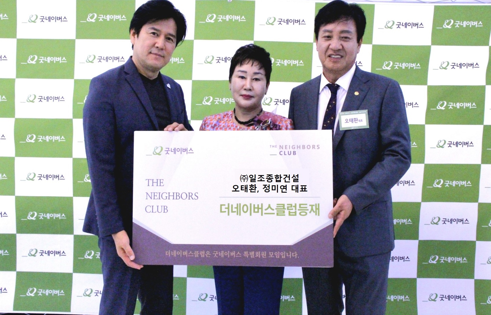 등재식 진행 사진