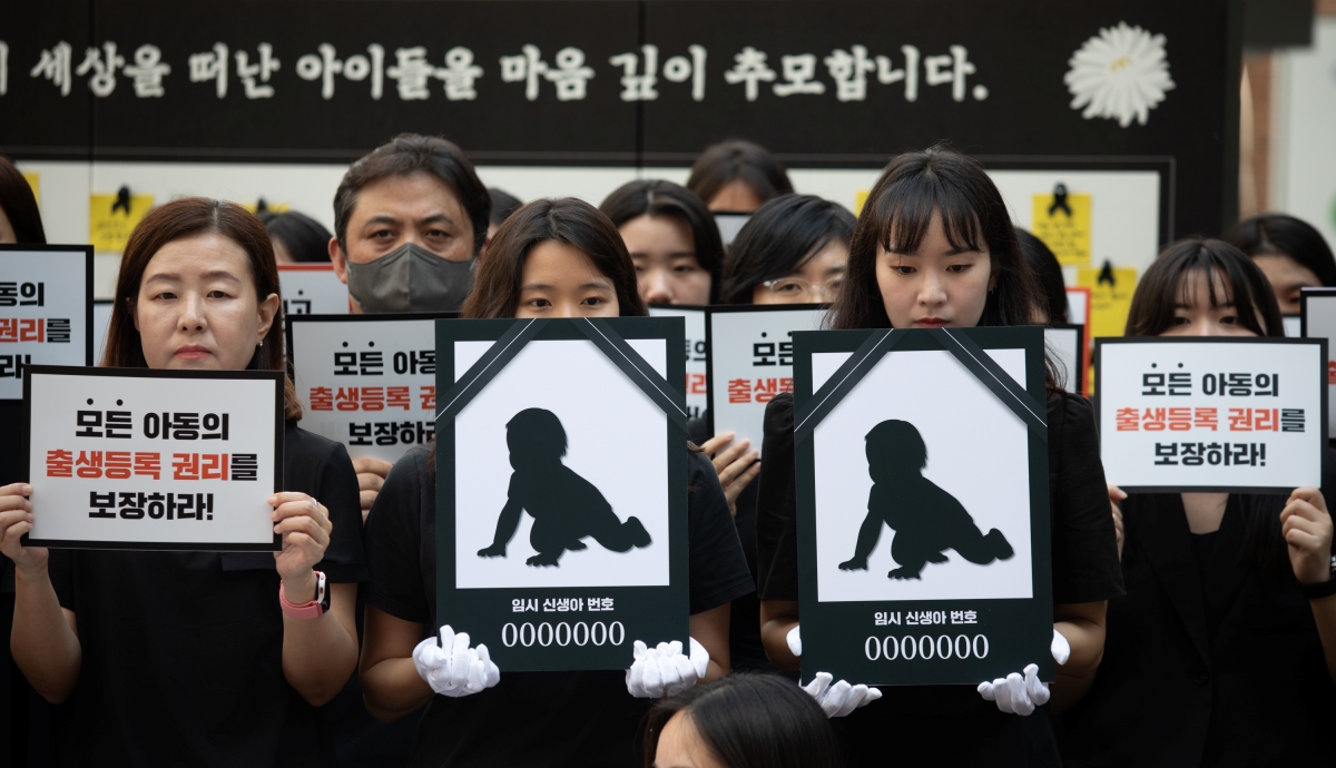 [사진1] 출생 미신고 아동 보호를 위한 기자회견 진행 사진