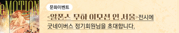 좋은이웃참여팝업_이미지