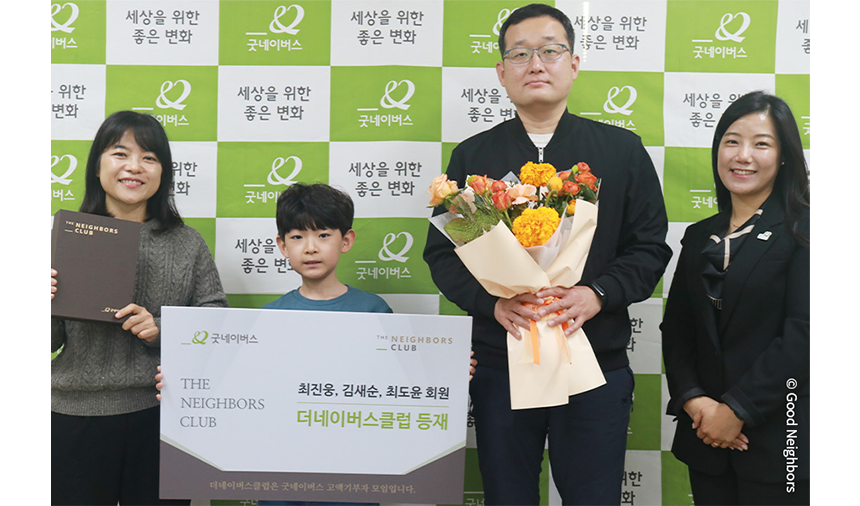 더네이버스클럽 최진웅&김새순&최도윤 회원
