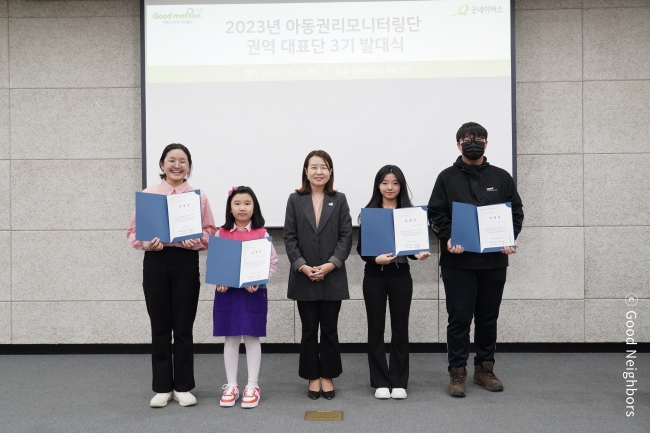 발대식 본문용.JPG