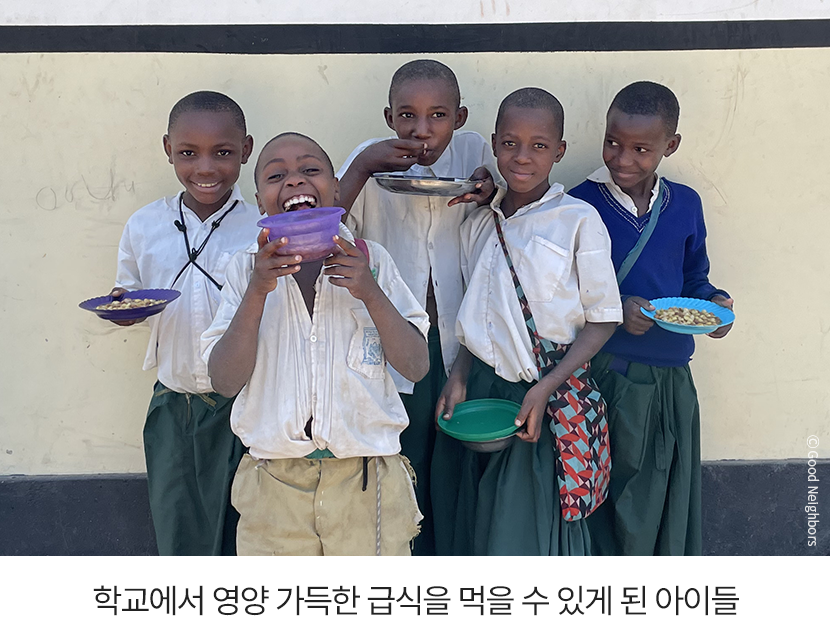 학교에서 영양 가득한 급식을 먹을 수 있게 된 아이들