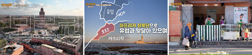 천하장사 백사장 장면