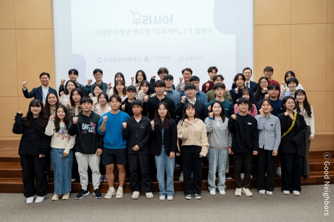 우리사이발대식 본문용.JPG