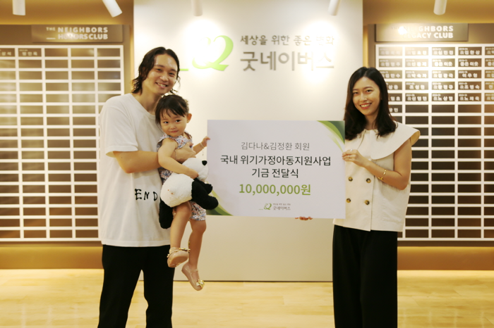 김정환 회원님 가족사진