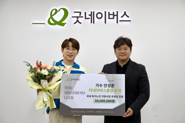 안성훈 회원님