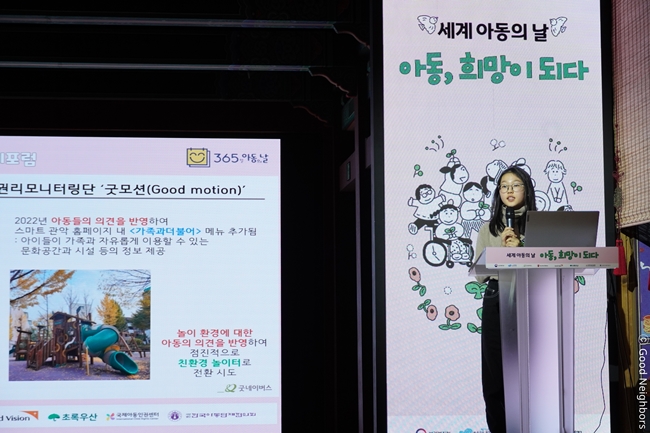 GN뉴스_포럼 본문2.JPG
