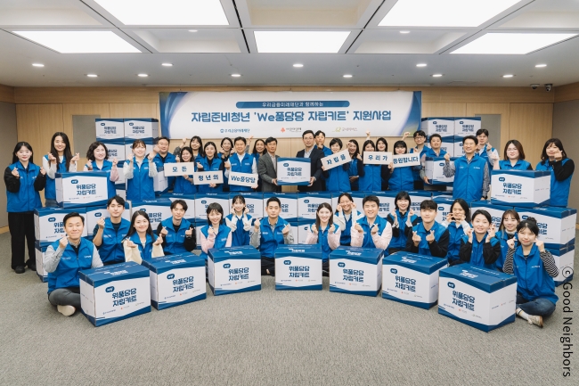 We풍당당키트지원사업 본문용