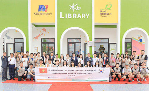 우리 단체, KB국민은행지부와 함께 베트남 띠엔케중학교 ‘KB라이브러리’ 완공식 진행